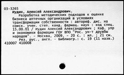 Нажмите, чтобы посмотреть в полный размер