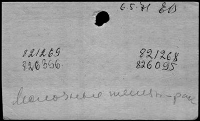 Нажмите, чтобы посмотреть в полный размер