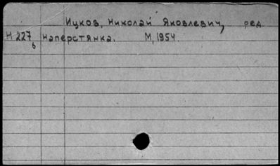 Нажмите, чтобы посмотреть в полный размер