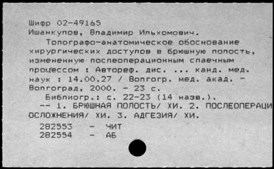 Нажмите, чтобы посмотреть в полный размер