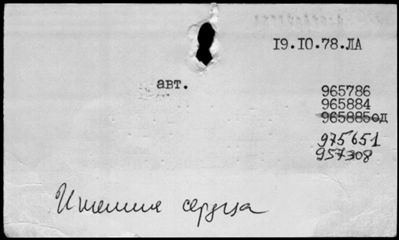 Нажмите, чтобы посмотреть в полный размер