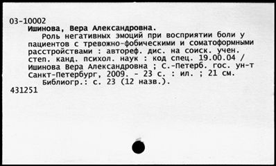 Нажмите, чтобы посмотреть в полный размер