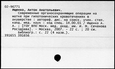 Нажмите, чтобы посмотреть в полный размер