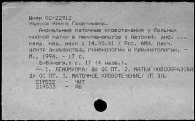 Нажмите, чтобы посмотреть в полный размер