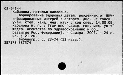 Нажмите, чтобы посмотреть в полный размер