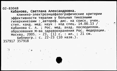 Нажмите, чтобы посмотреть в полный размер