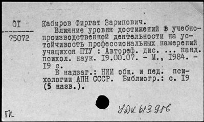 Нажмите, чтобы посмотреть в полный размер