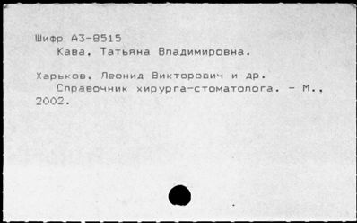 Нажмите, чтобы посмотреть в полный размер