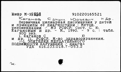 Нажмите, чтобы посмотреть в полный размер