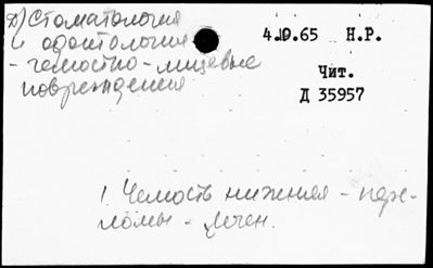 Нажмите, чтобы посмотреть в полный размер