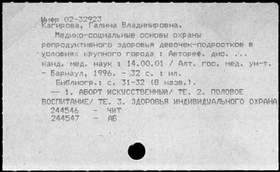 Нажмите, чтобы посмотреть в полный размер