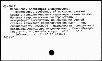 Нажмите, чтобы посмотреть в полный размер