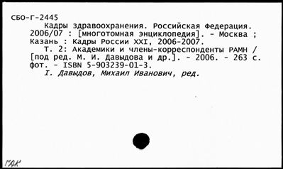 Нажмите, чтобы посмотреть в полный размер