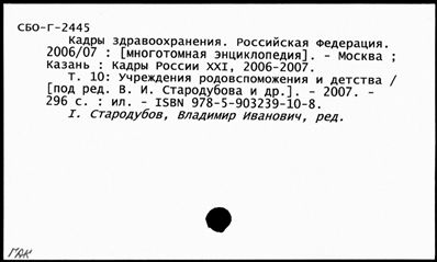 Нажмите, чтобы посмотреть в полный размер