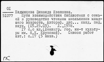 Нажмите, чтобы посмотреть в полный размер