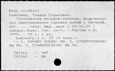 Нажмите, чтобы посмотреть в полный размер