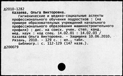 Нажмите, чтобы посмотреть в полный размер