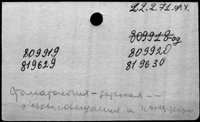 Нажмите, чтобы посмотреть в полный размер