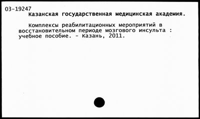 Нажмите, чтобы посмотреть в полный размер