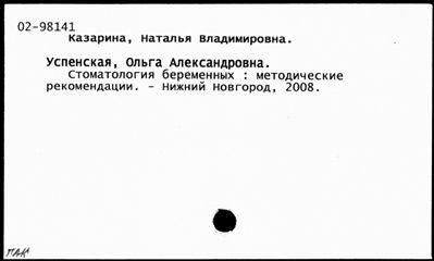Нажмите, чтобы посмотреть в полный размер