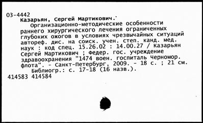 Нажмите, чтобы посмотреть в полный размер