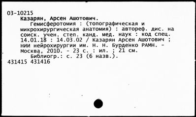 Нажмите, чтобы посмотреть в полный размер