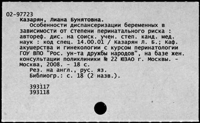 Нажмите, чтобы посмотреть в полный размер