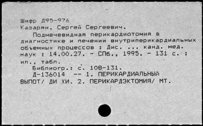 Нажмите, чтобы посмотреть в полный размер