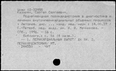 Нажмите, чтобы посмотреть в полный размер