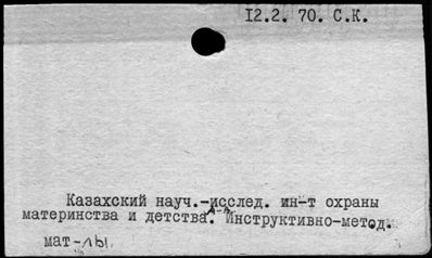 Нажмите, чтобы посмотреть в полный размер