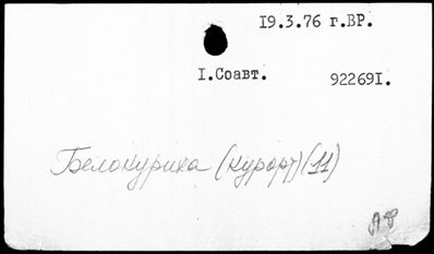 Нажмите, чтобы посмотреть в полный размер