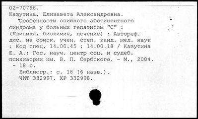 Нажмите, чтобы посмотреть в полный размер