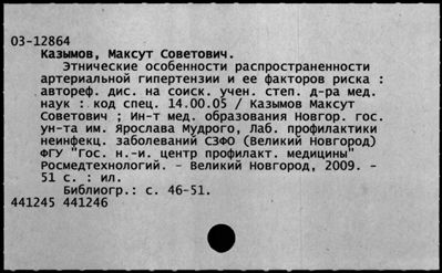 Нажмите, чтобы посмотреть в полный размер