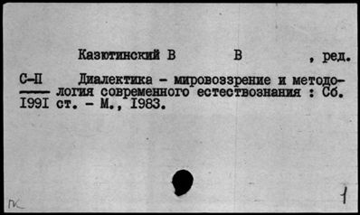 Нажмите, чтобы посмотреть в полный размер