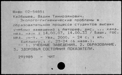 Нажмите, чтобы посмотреть в полный размер