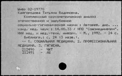 Нажмите, чтобы посмотреть в полный размер