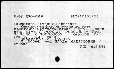 Нажмите, чтобы посмотреть в полный размер