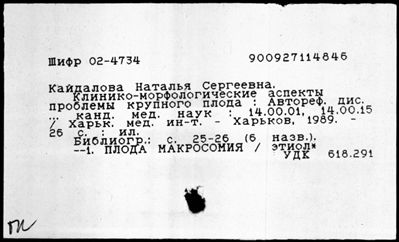 Нажмите, чтобы посмотреть в полный размер