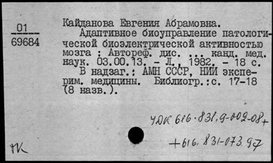 Нажмите, чтобы посмотреть в полный размер