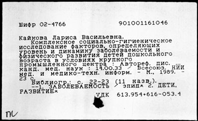 Нажмите, чтобы посмотреть в полный размер