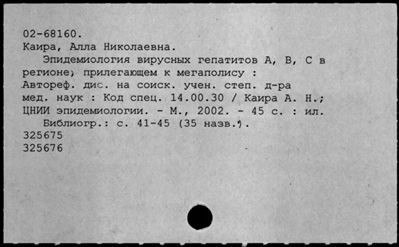 Нажмите, чтобы посмотреть в полный размер