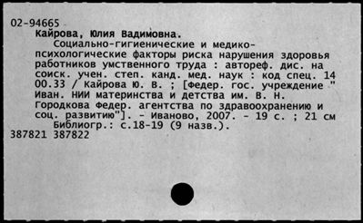 Нажмите, чтобы посмотреть в полный размер