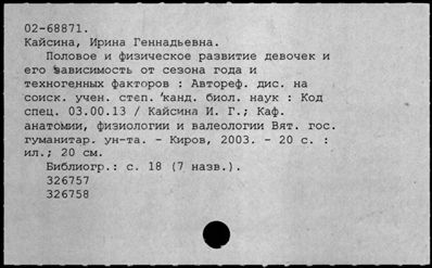 Нажмите, чтобы посмотреть в полный размер