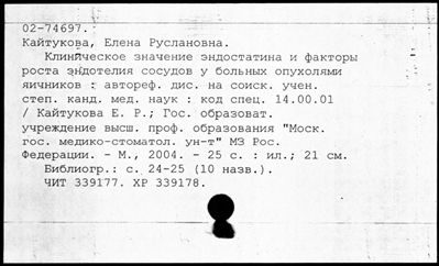 Нажмите, чтобы посмотреть в полный размер