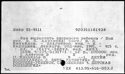 Нажмите, чтобы посмотреть в полный размер