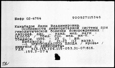 Нажмите, чтобы посмотреть в полный размер