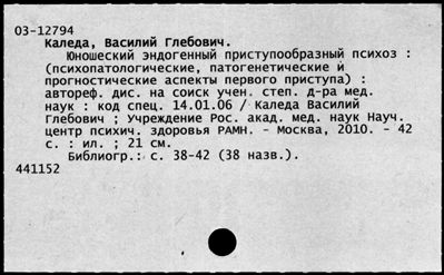 Нажмите, чтобы посмотреть в полный размер