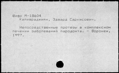 Нажмите, чтобы посмотреть в полный размер