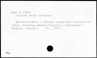 Нажмите, чтобы посмотреть в полный размер