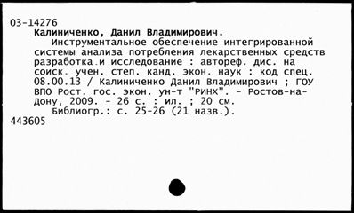 Нажмите, чтобы посмотреть в полный размер